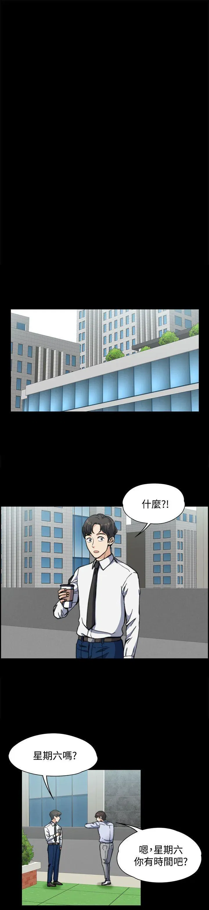 第2話