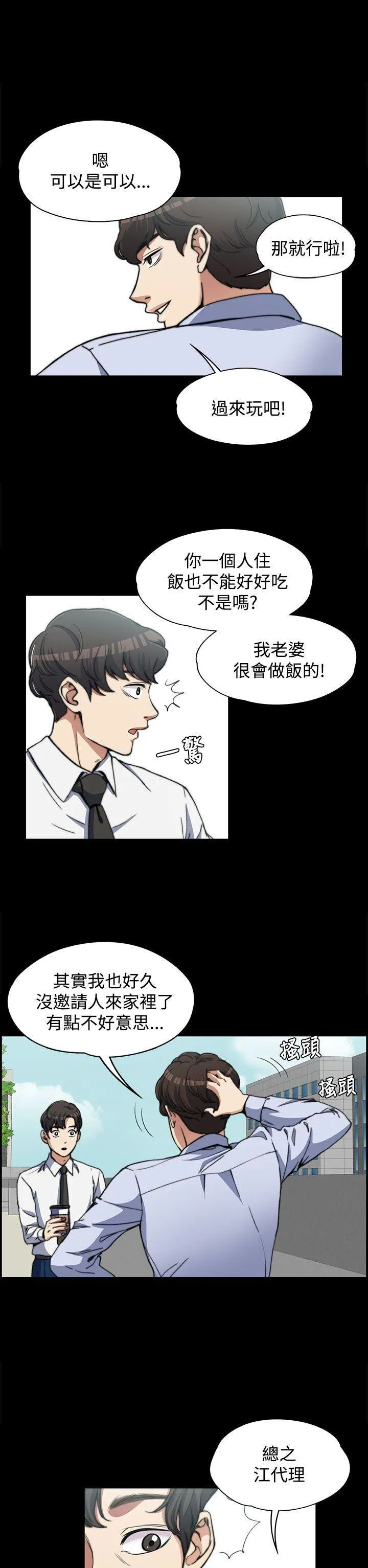 第2話