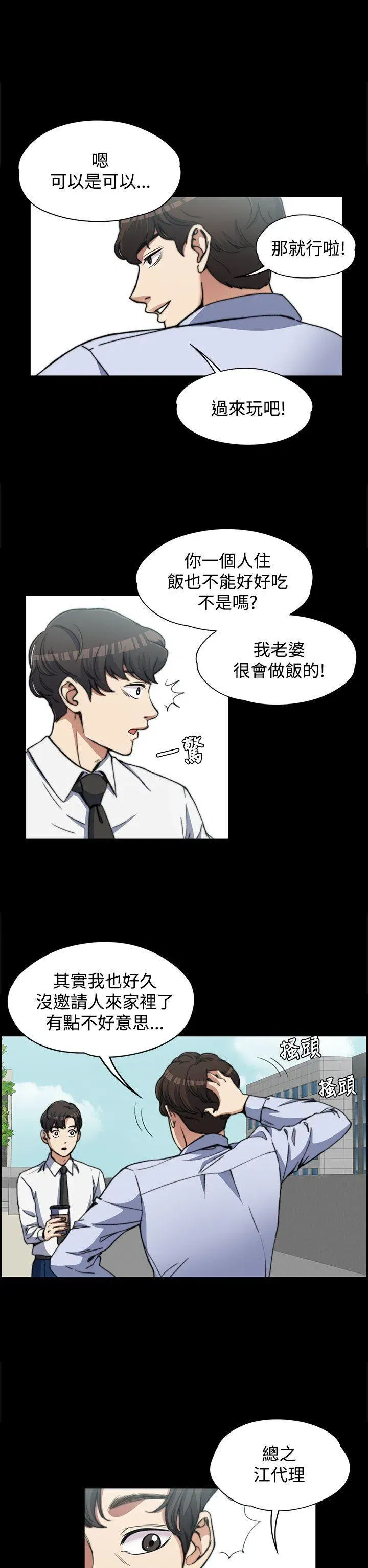 第2話