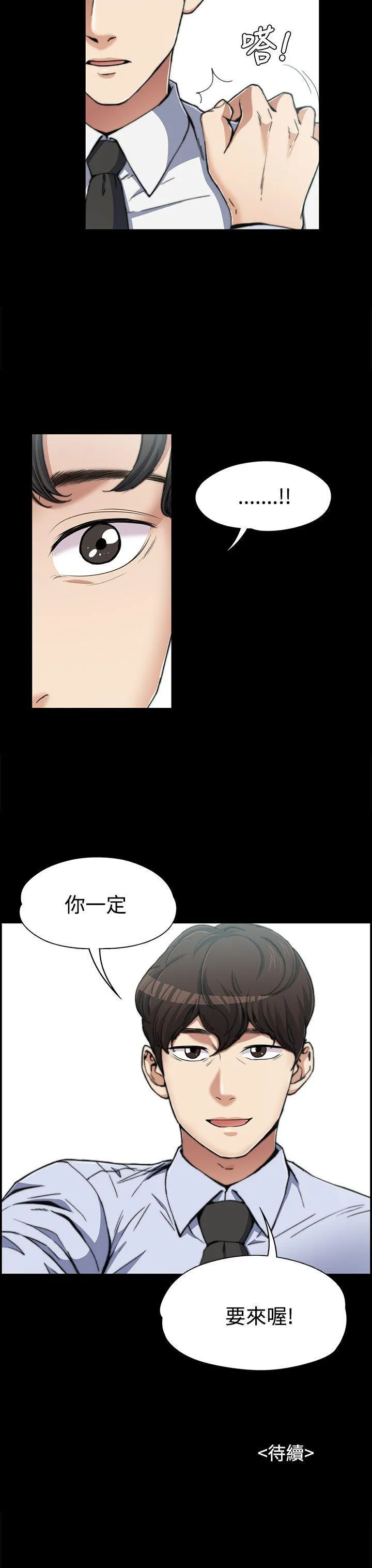 第2話