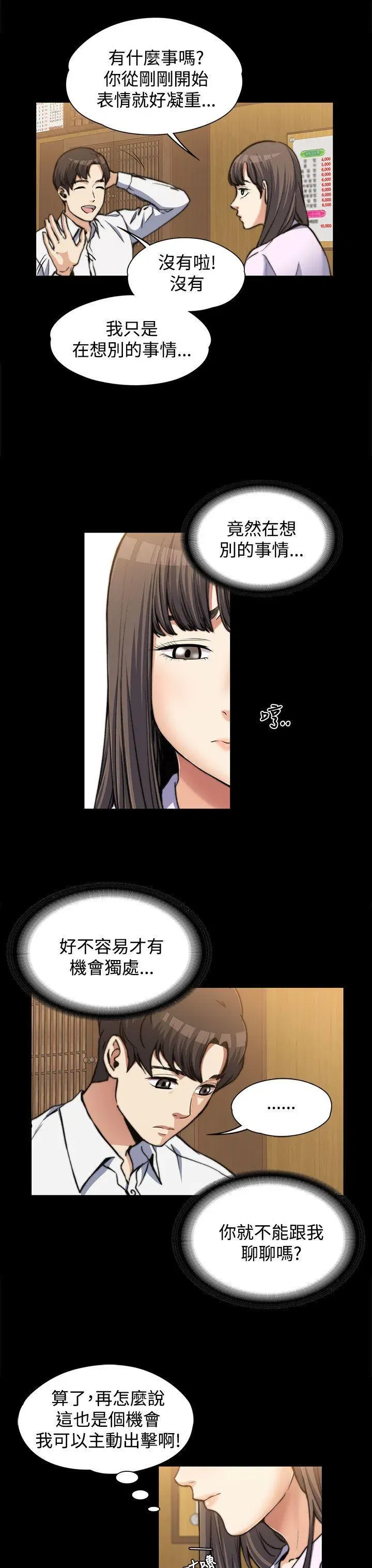 第2話
