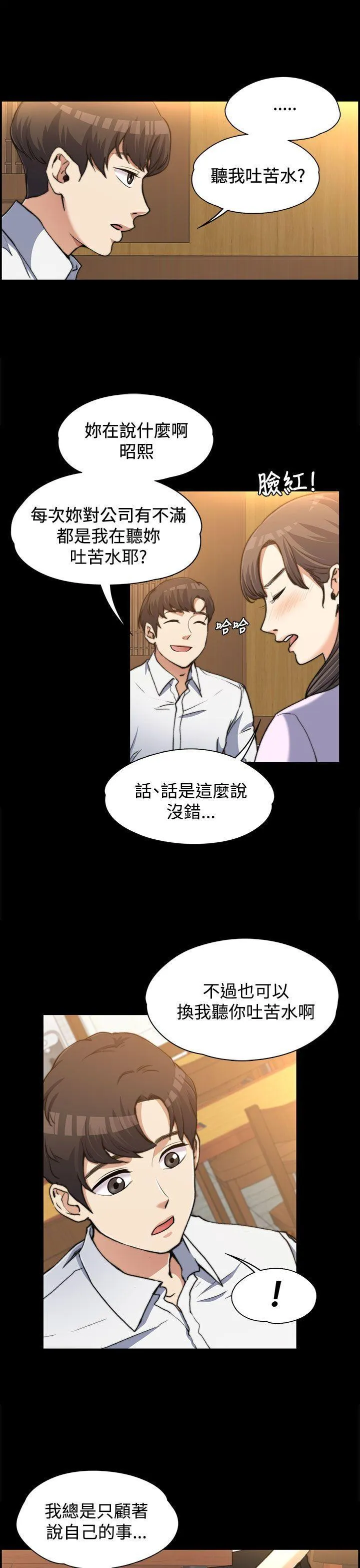 第2話