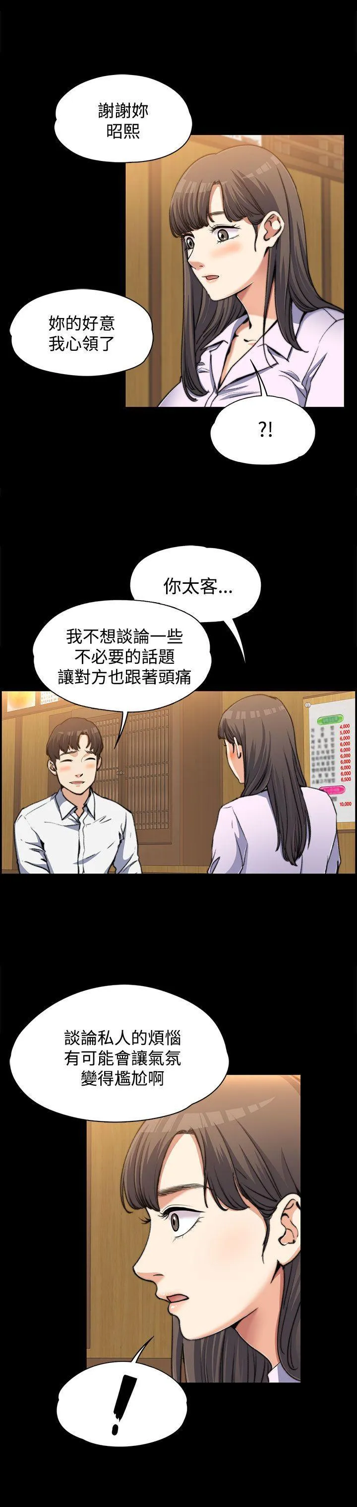 第2話