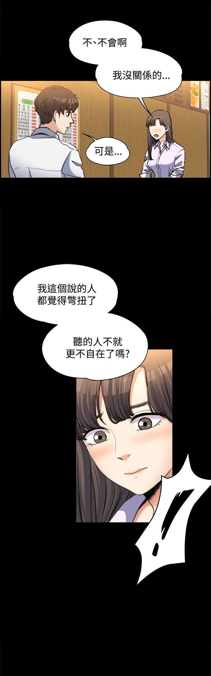 第2話