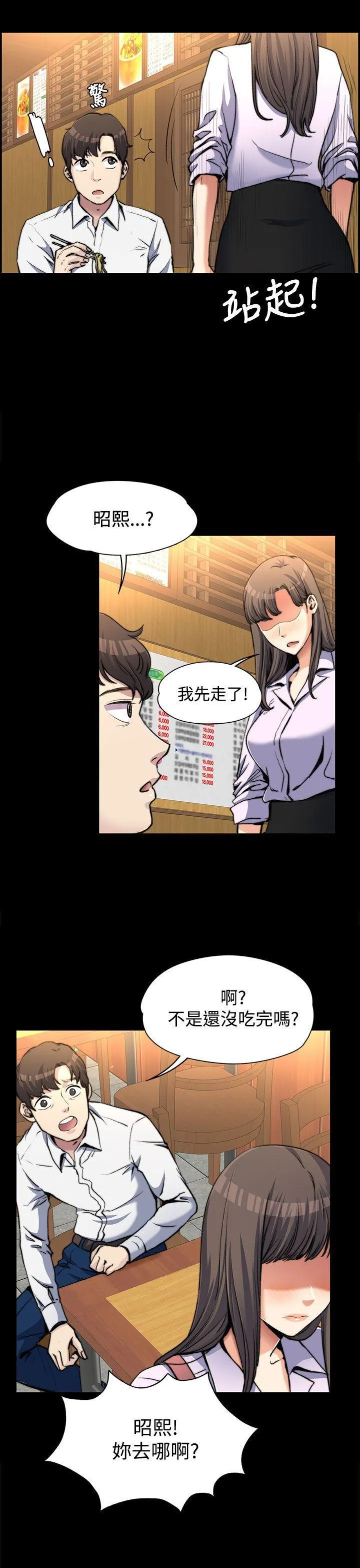 第2話