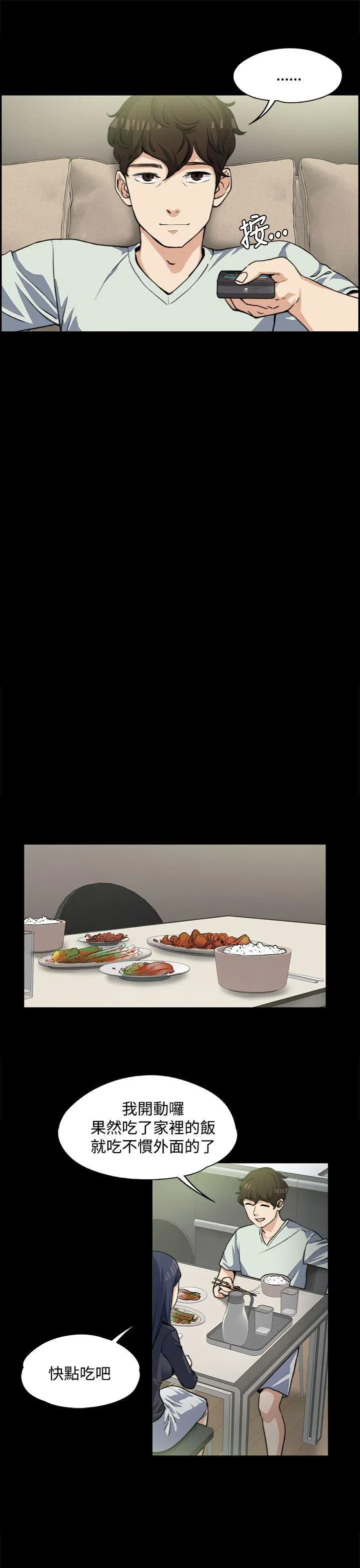 第3話