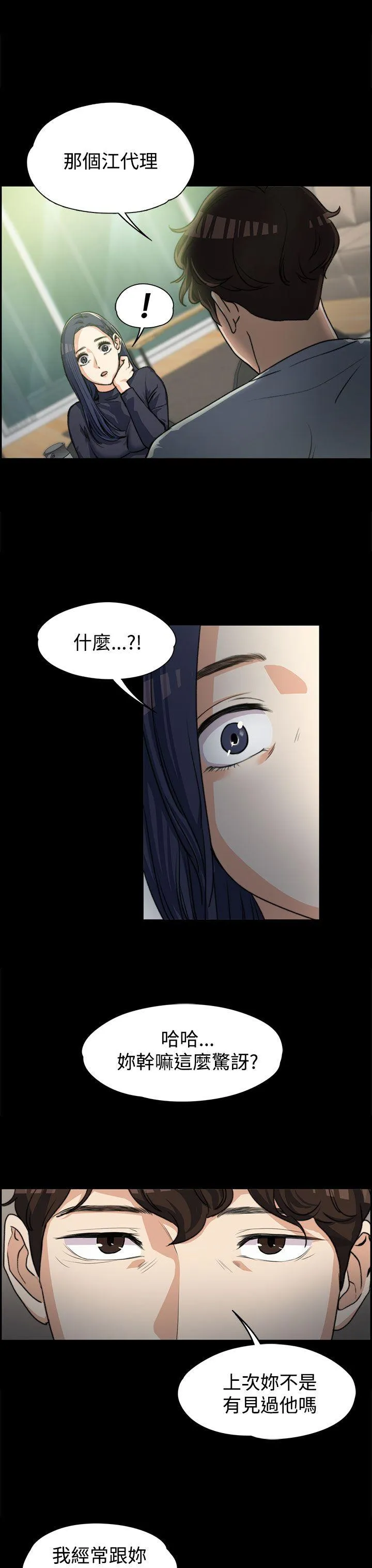 第3話