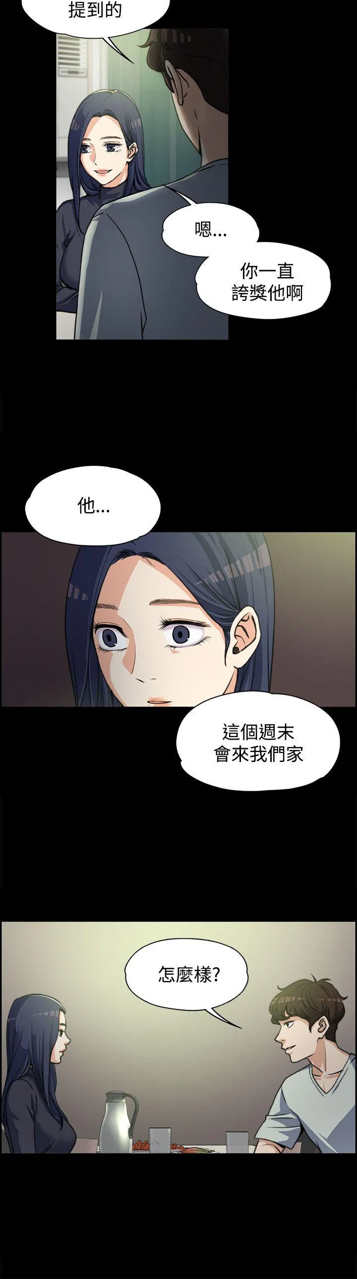 第3話
