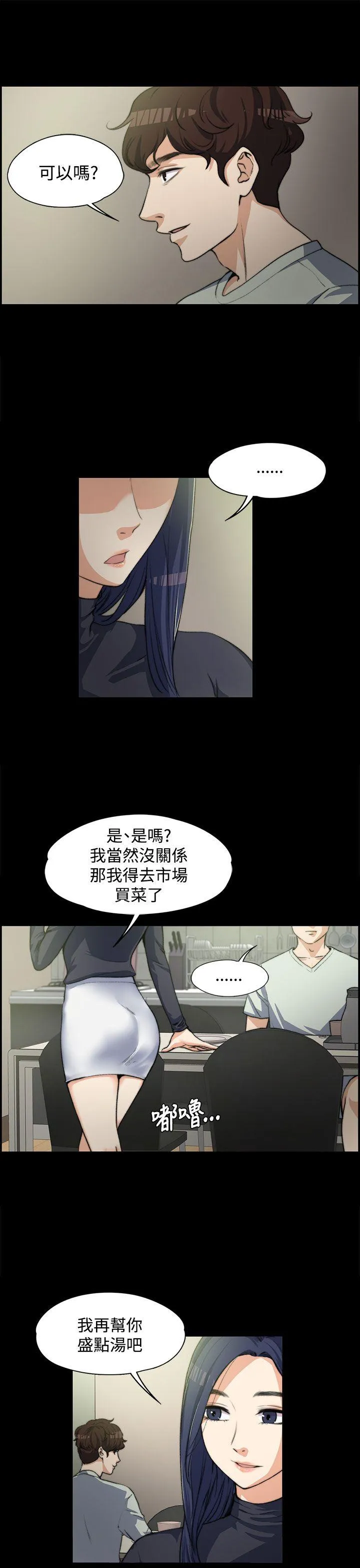 第3話