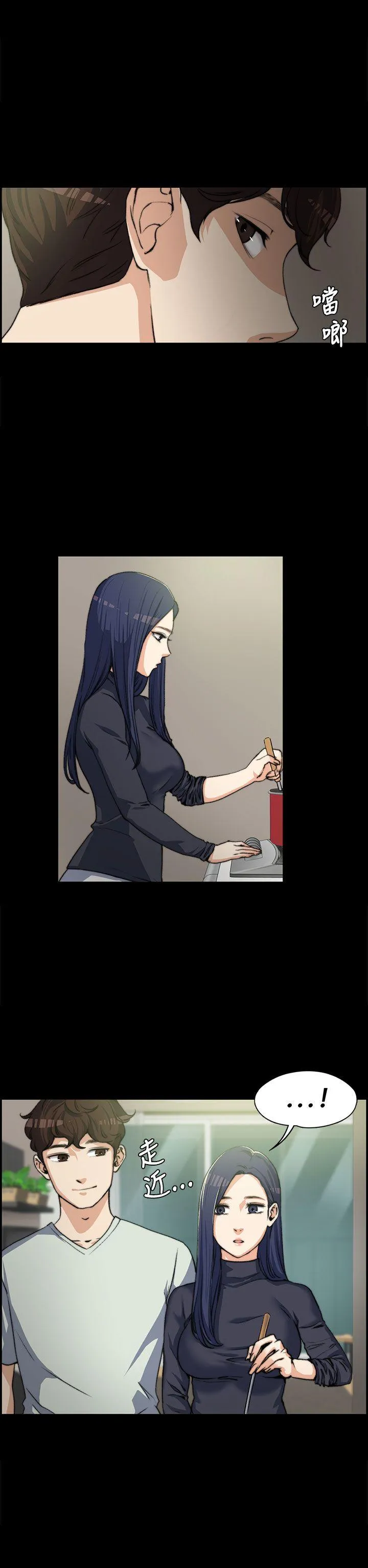第3話