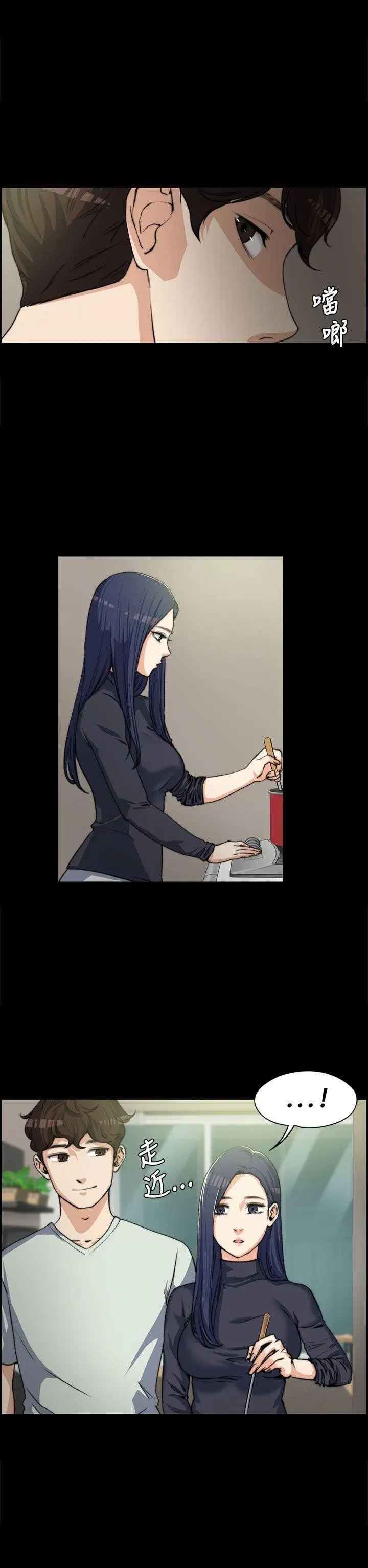 第3話