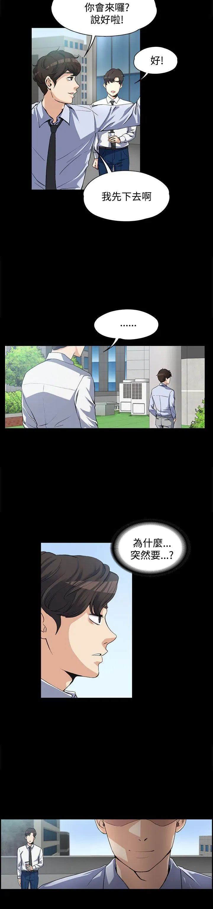 第3話