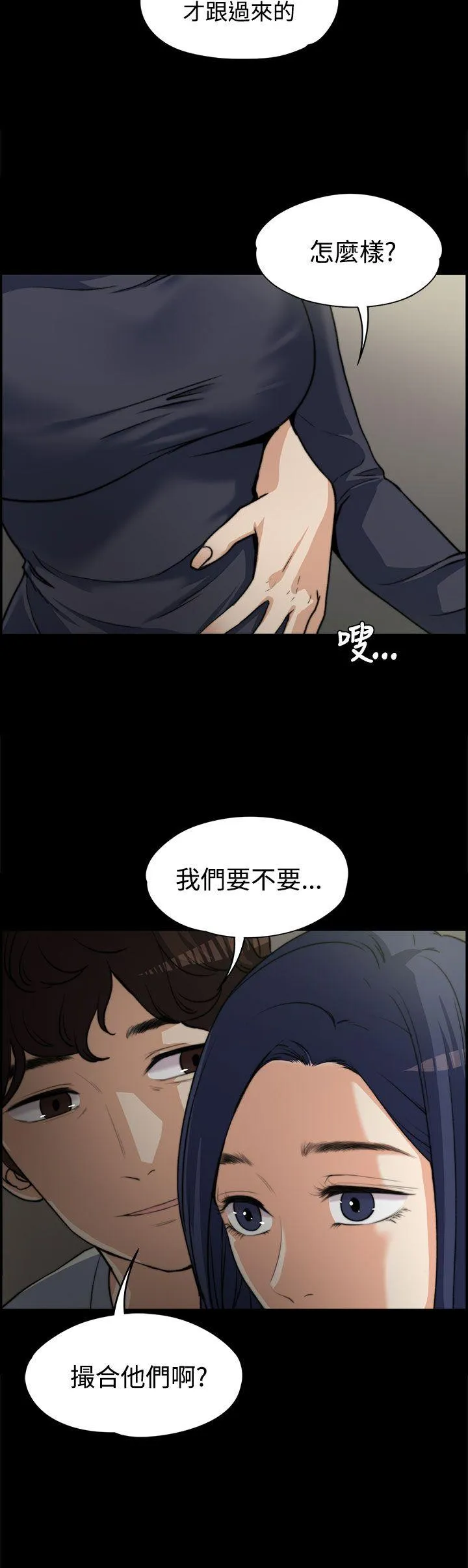 第3話