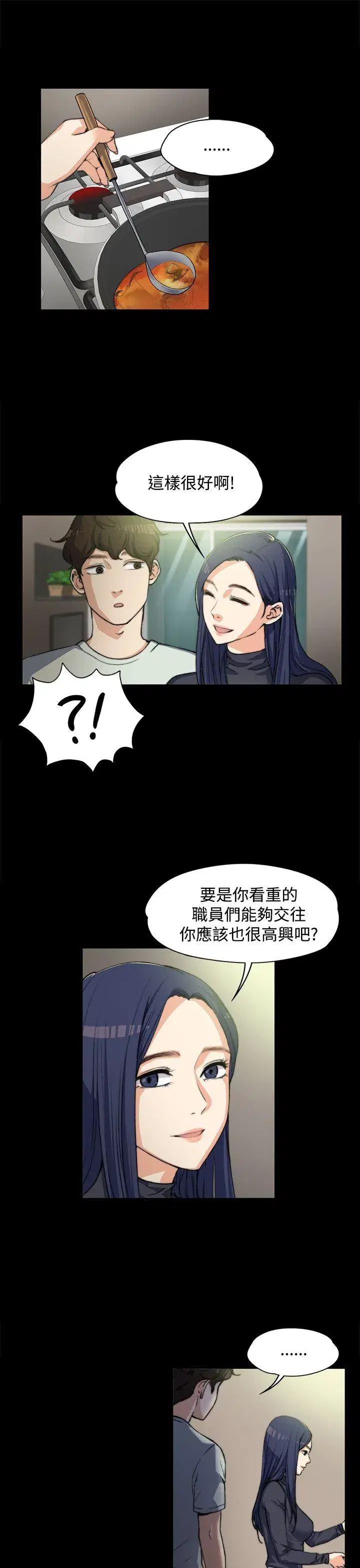 第3話