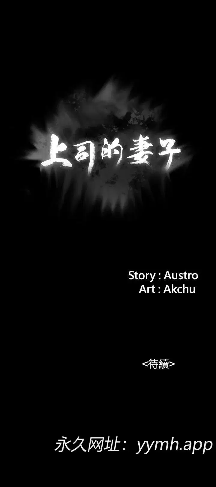第3話