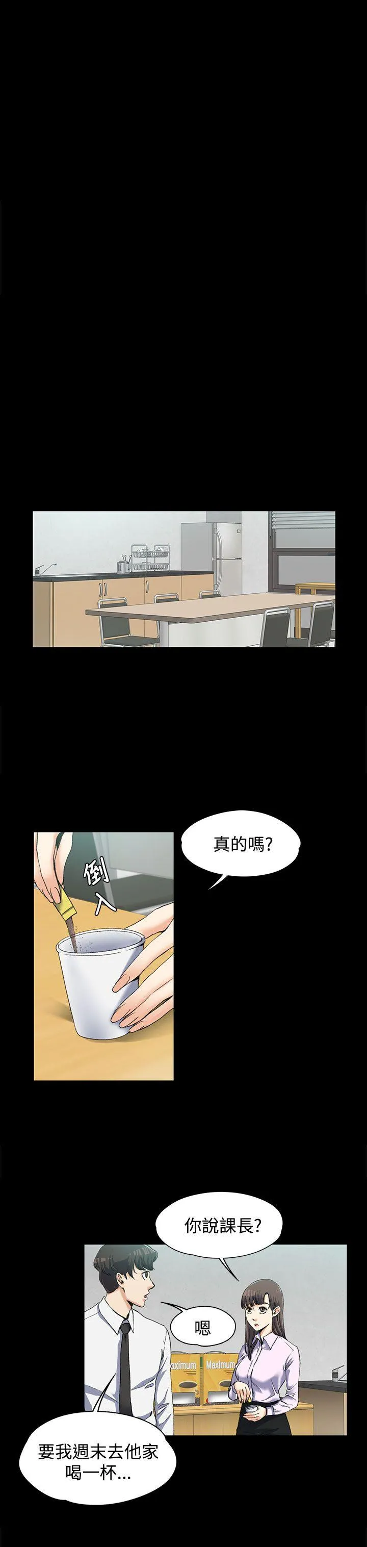 第3話