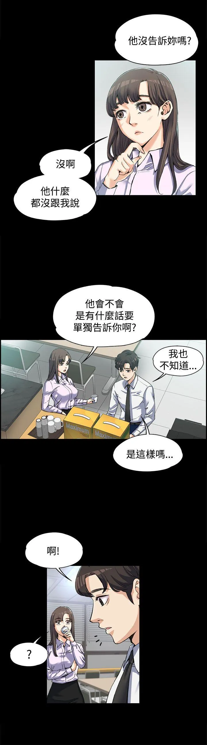 第3話