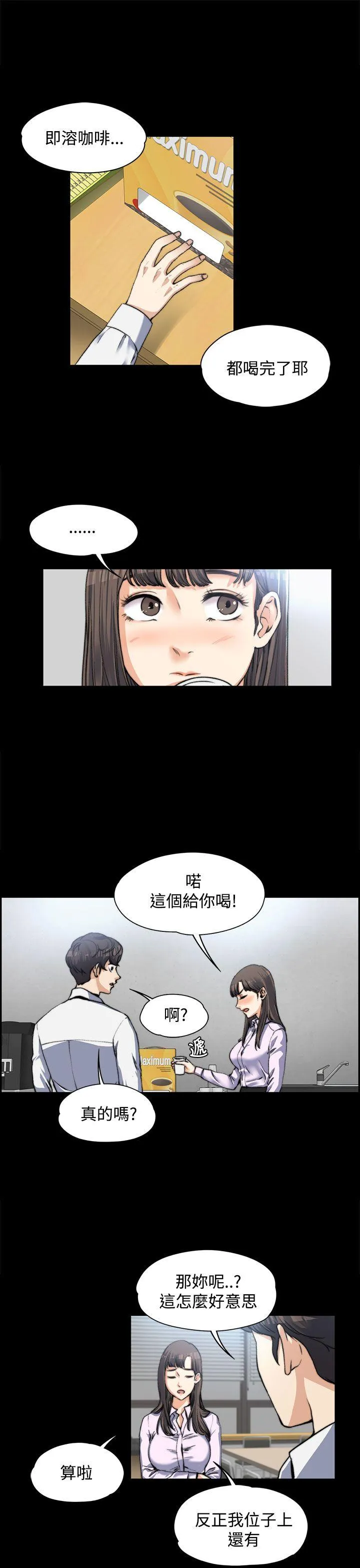 第3話