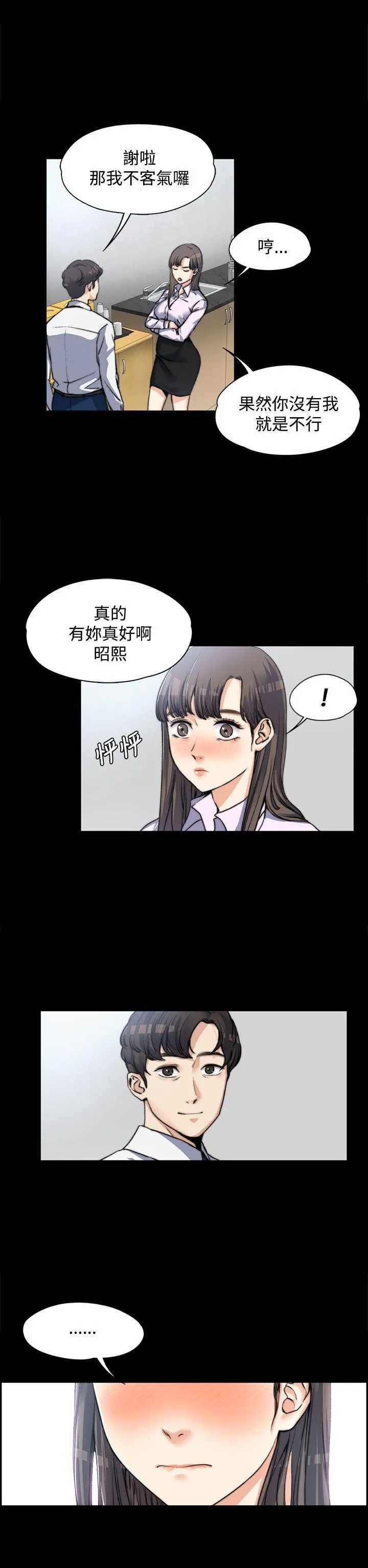 第3話