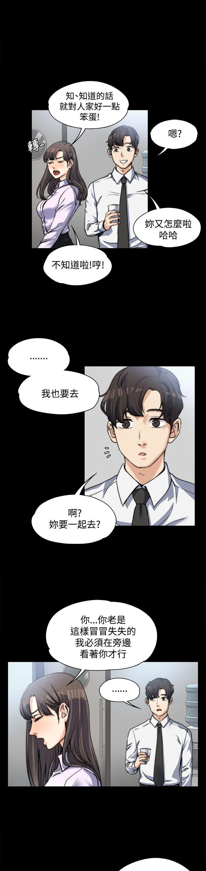 第3話