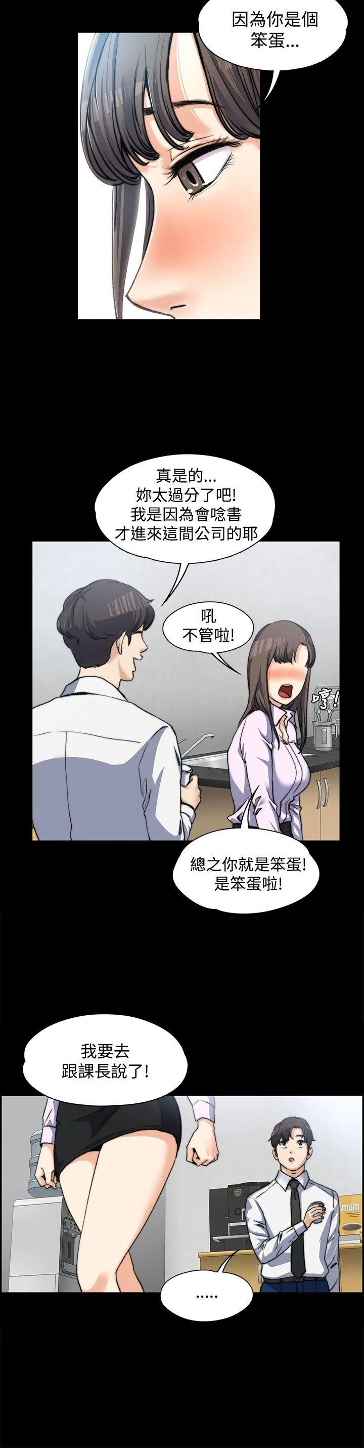 第3話