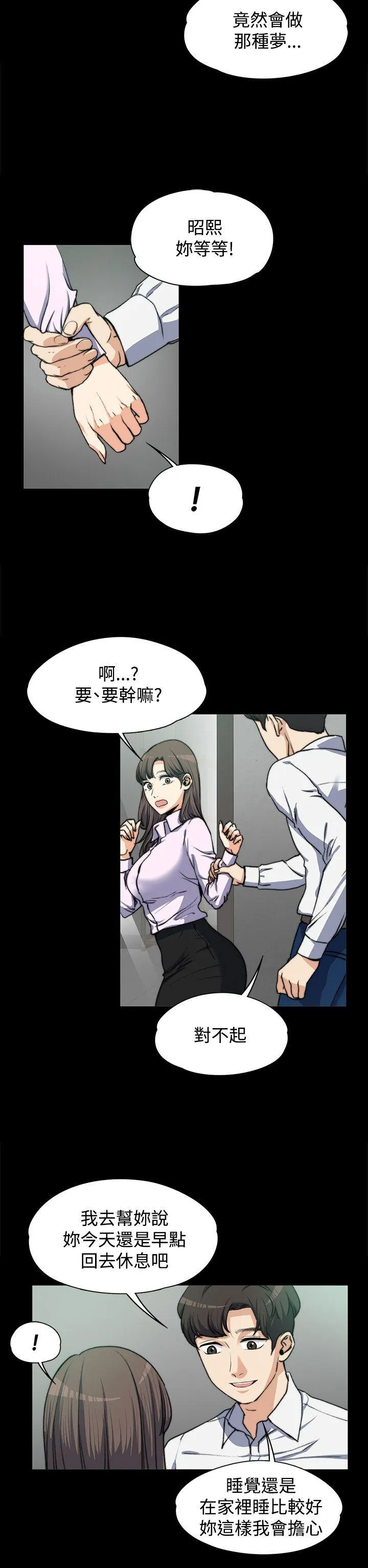 第4話