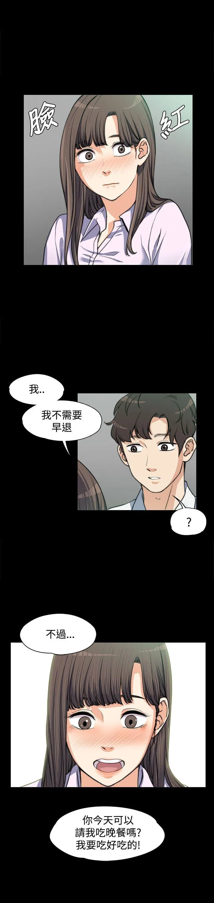 第4話