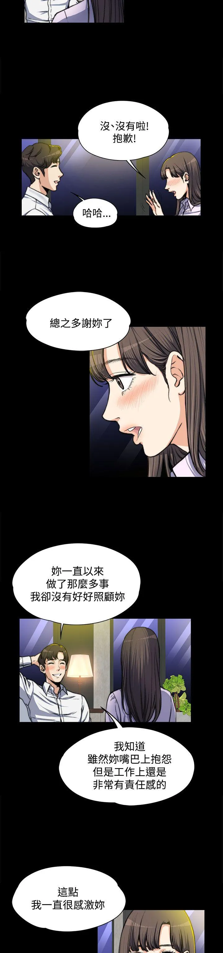 第4話