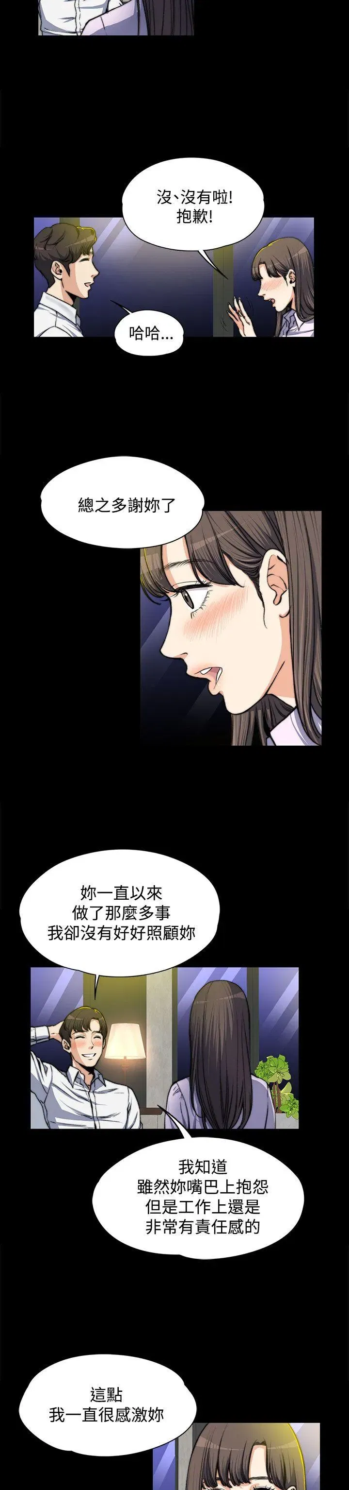 第4話