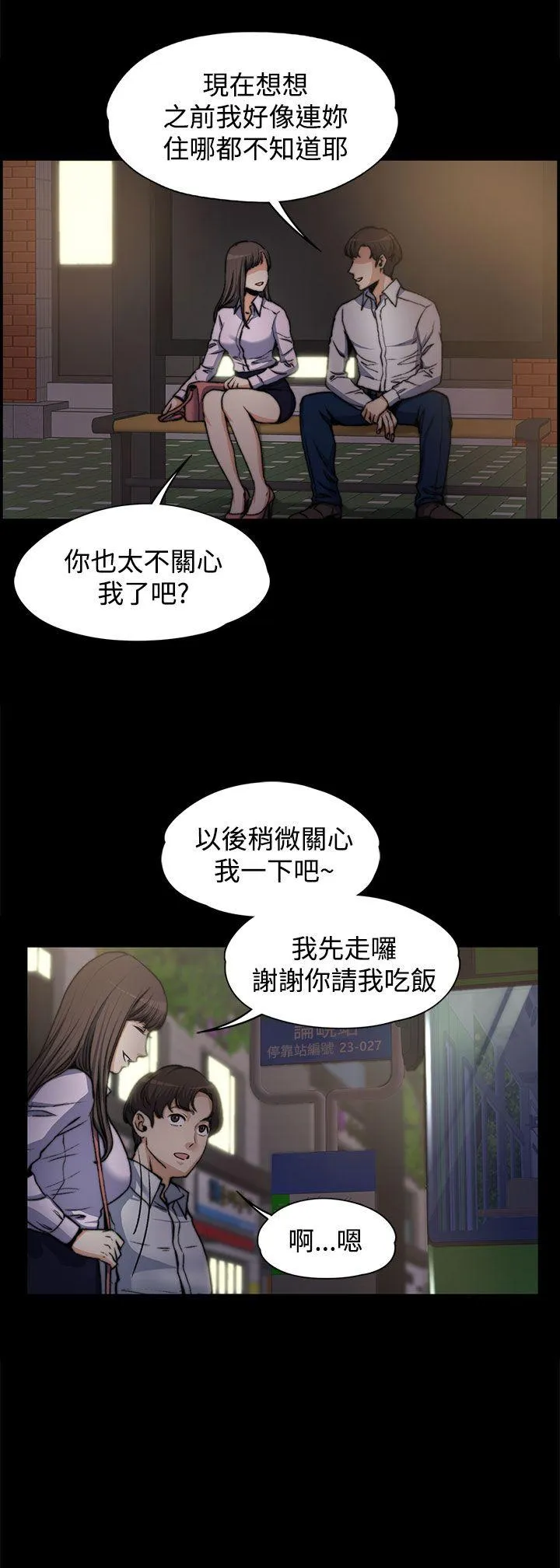 第4話