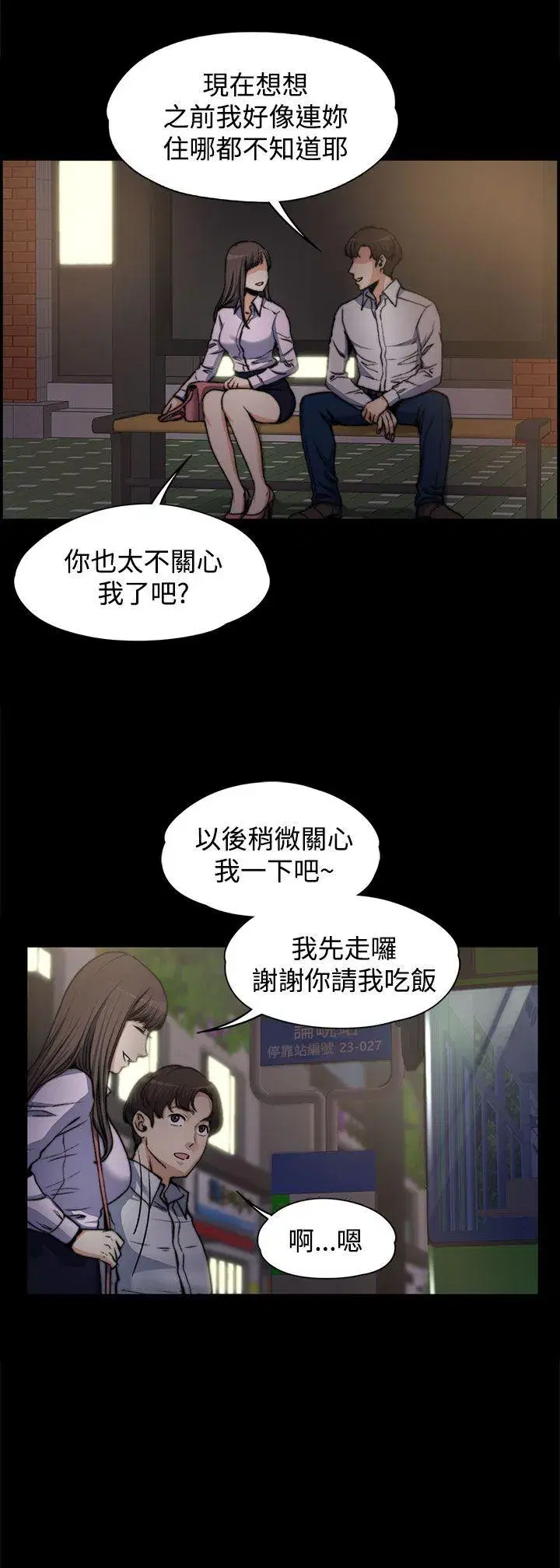 第4話