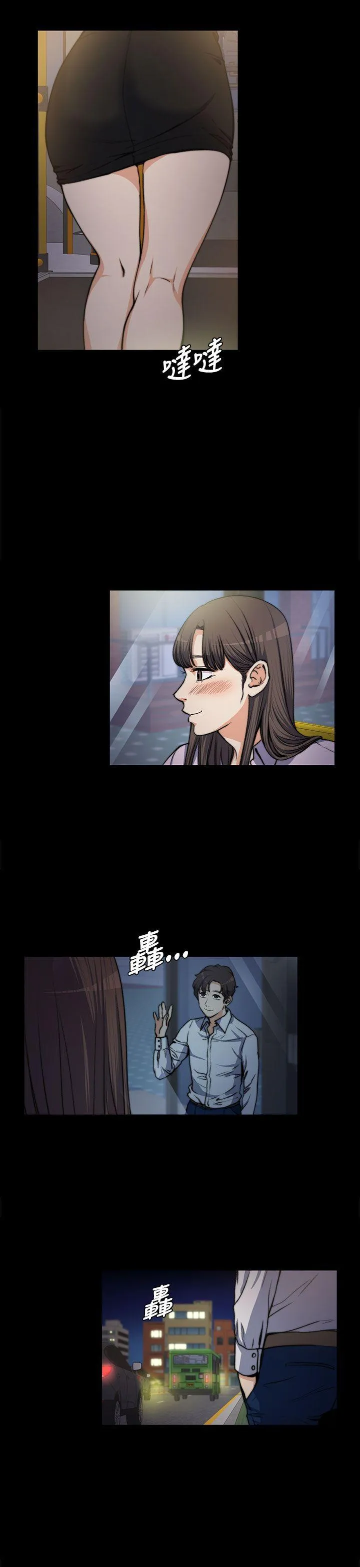 第4話