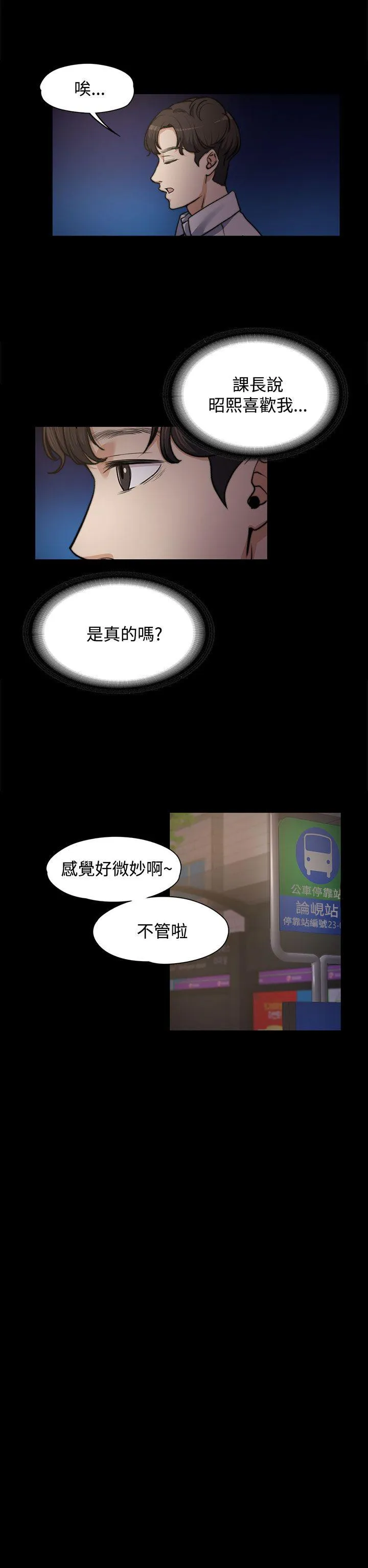第4話