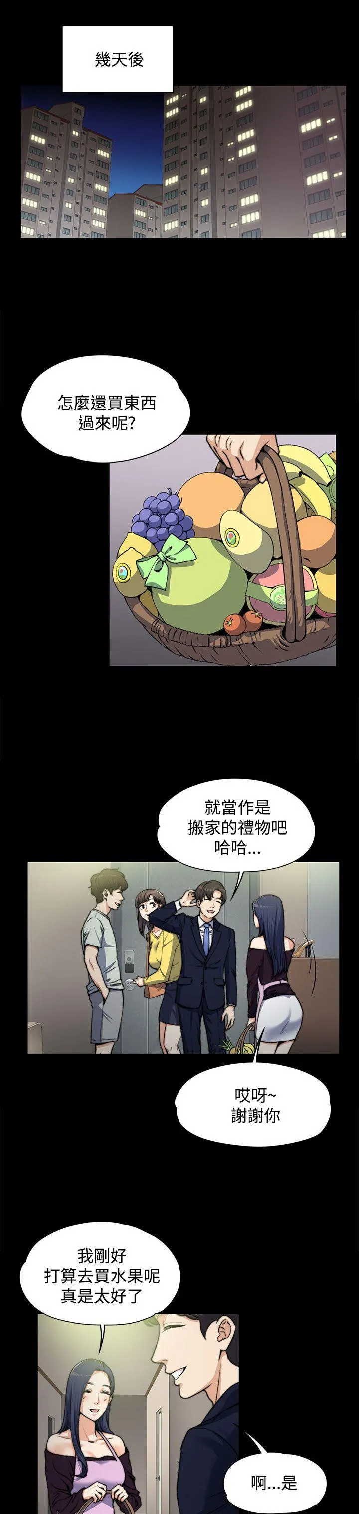 第4話