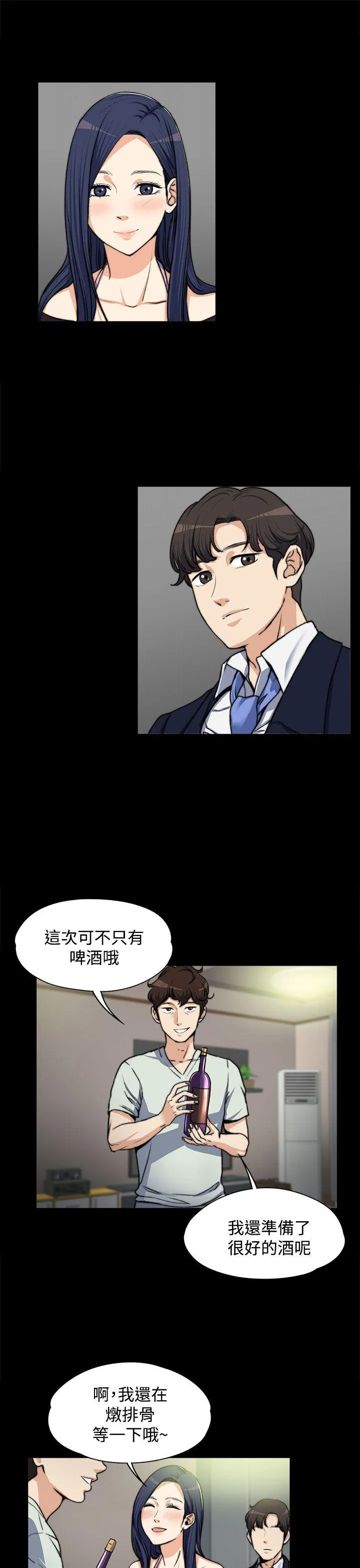 第4話