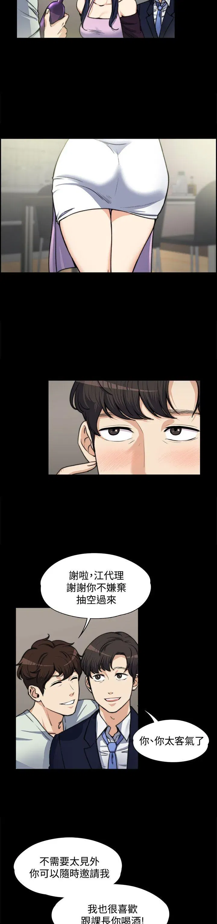 第4話