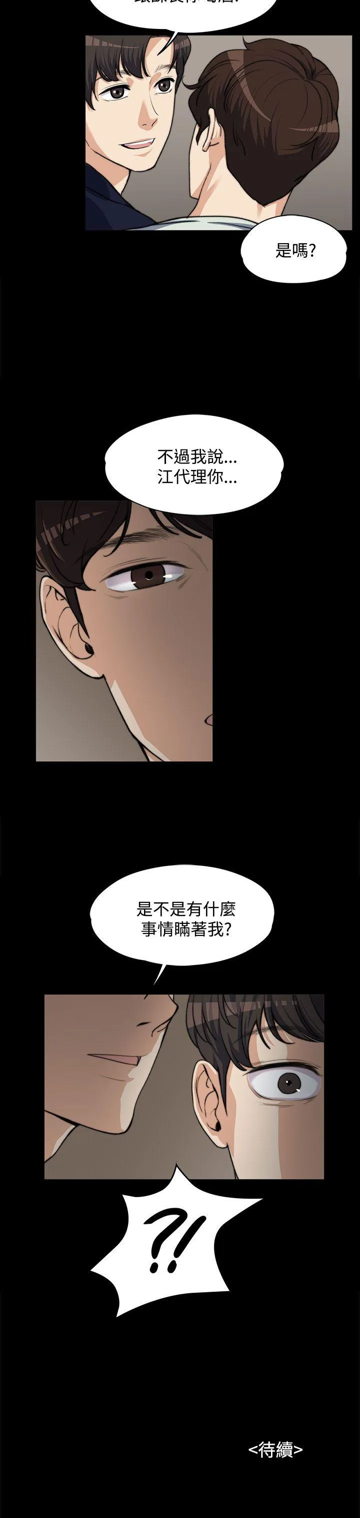 第4話
