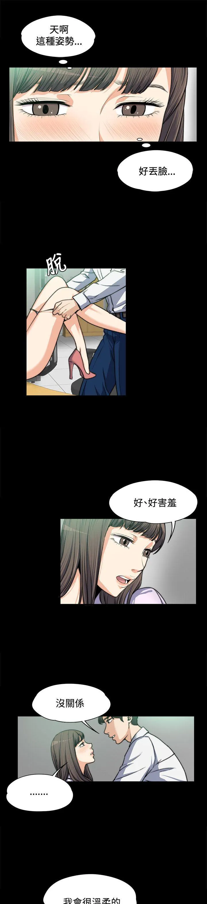 第4話