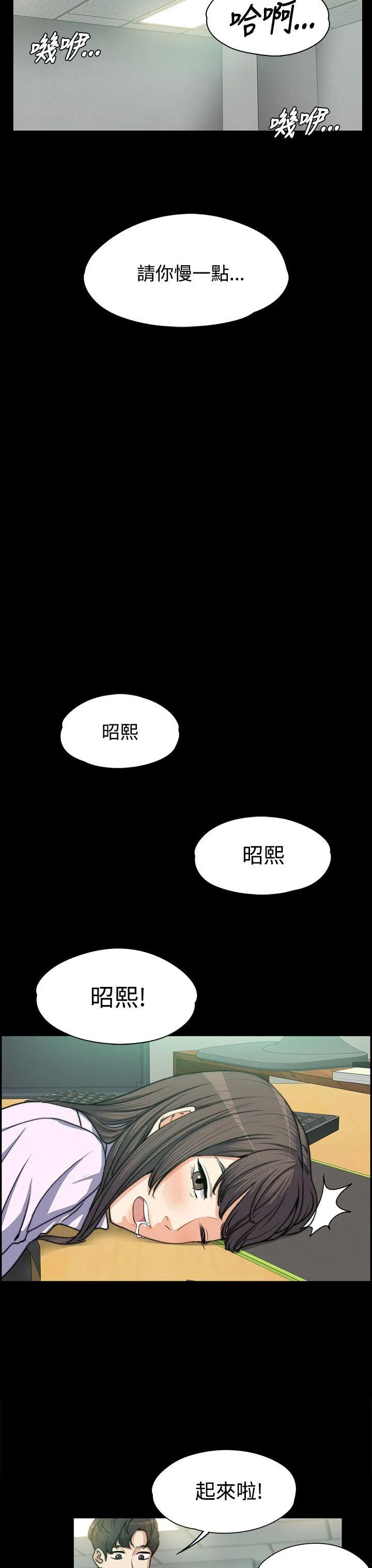 第4話