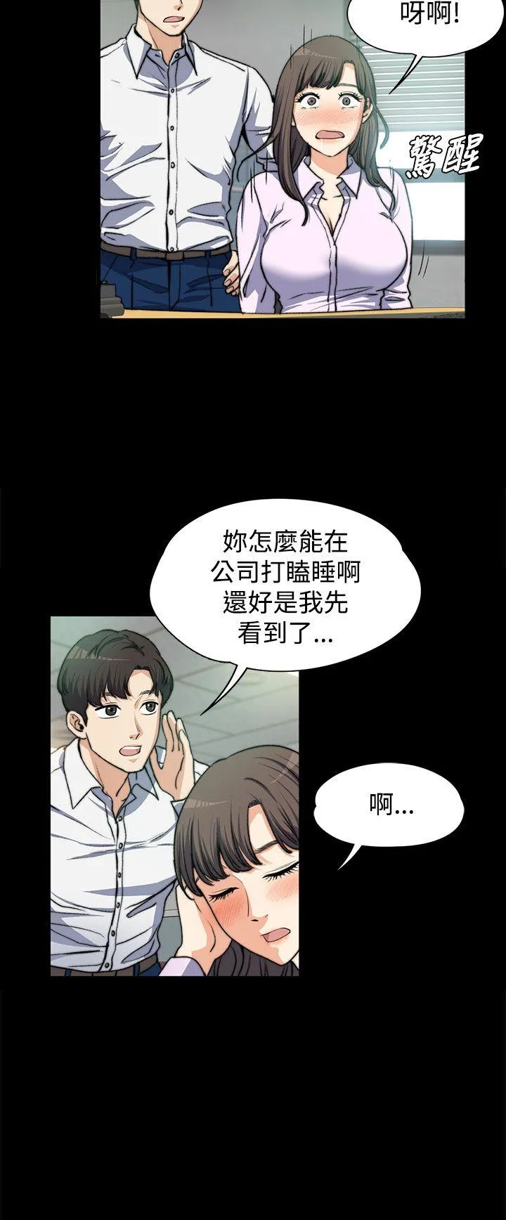 第4話