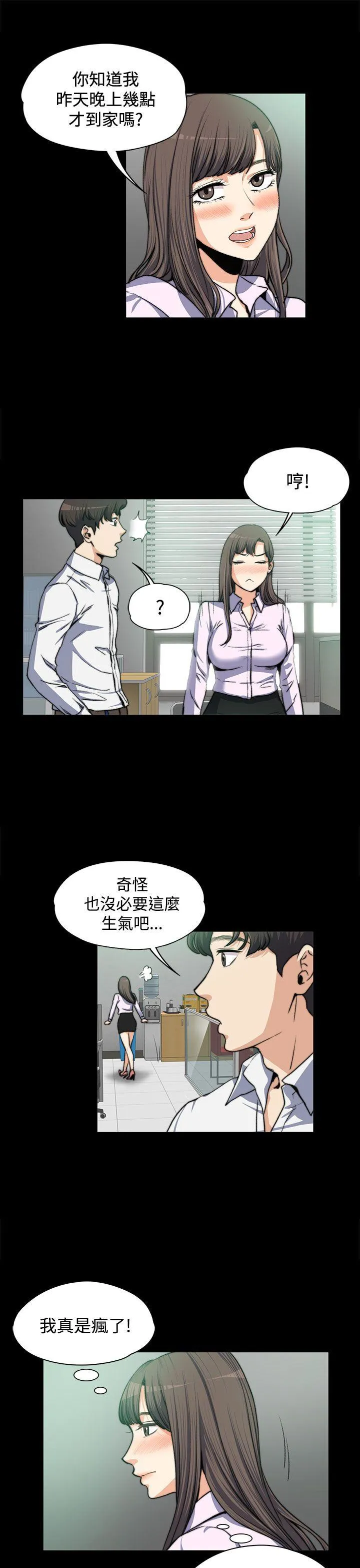 第4話