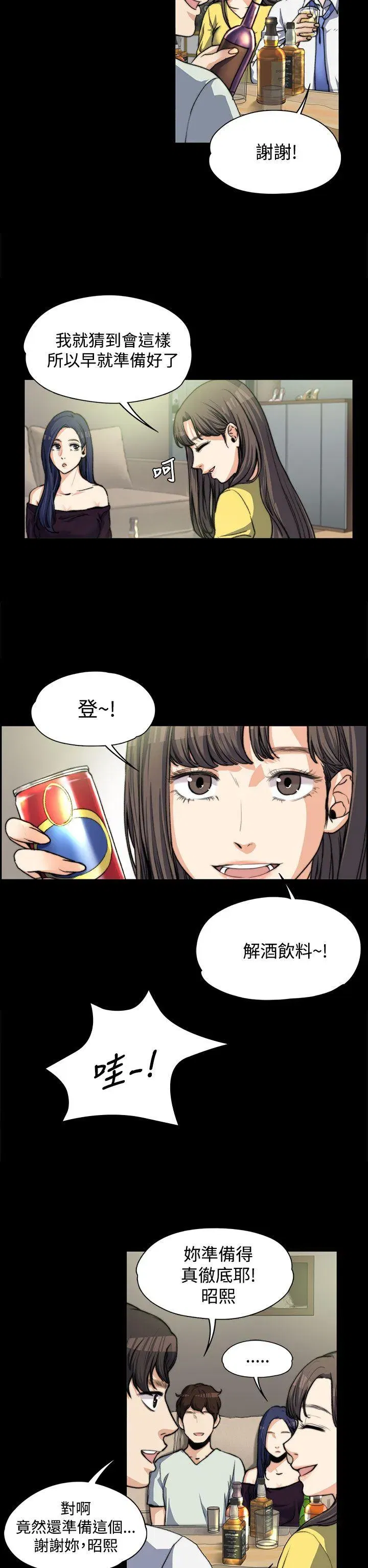 第5話