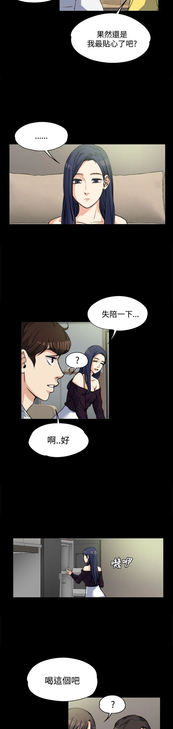 第5話
