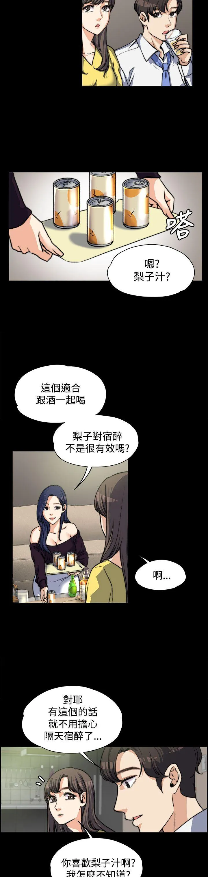 第5話