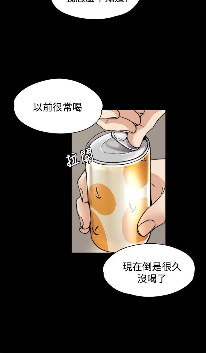 第5話