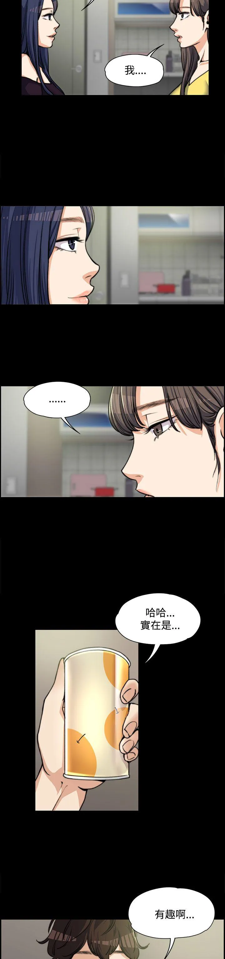 第5話