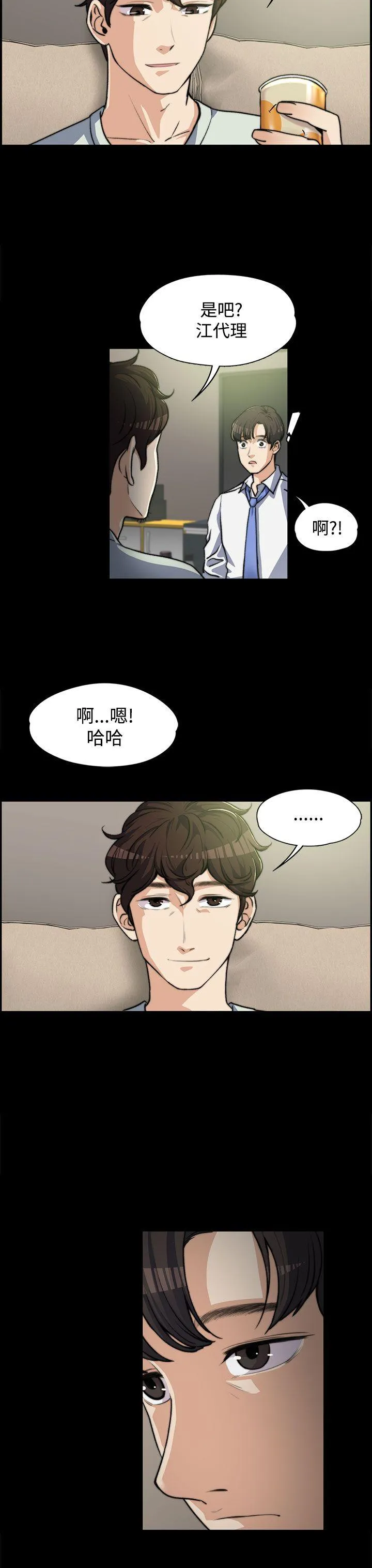 第5話
