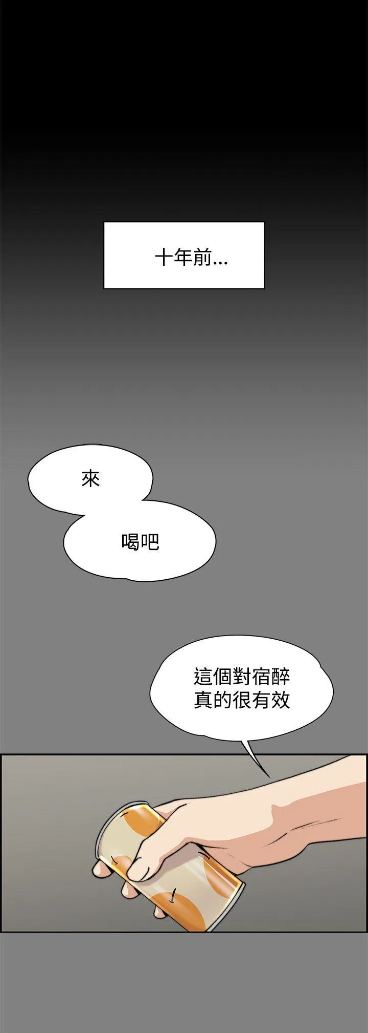 第5話