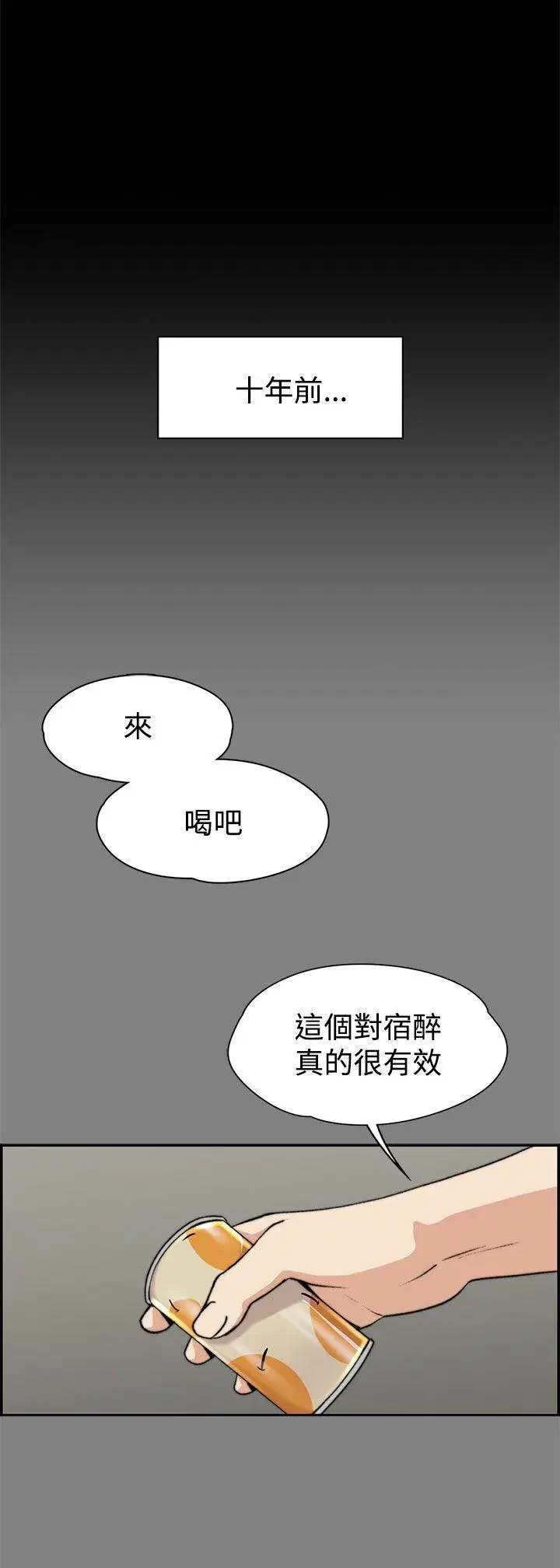 第5話