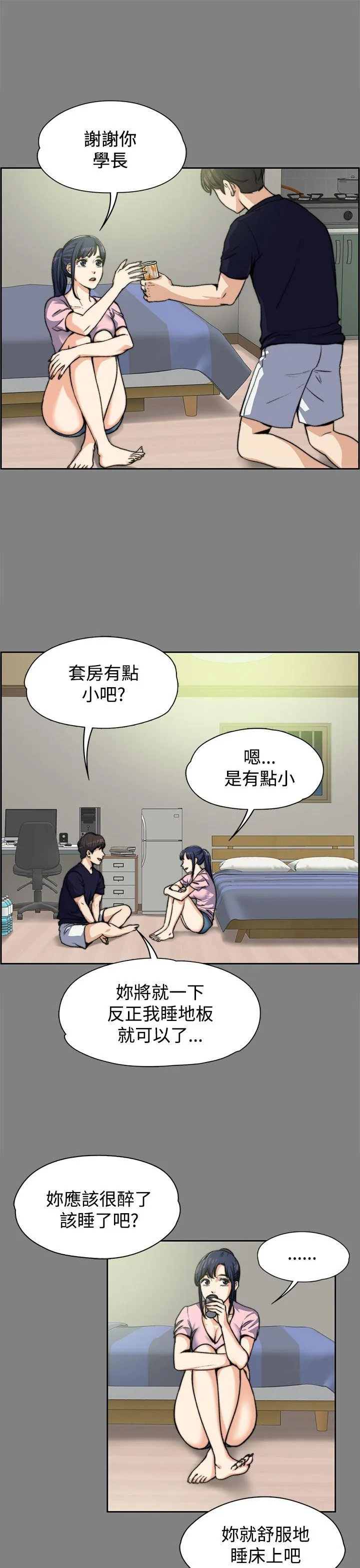 第5話